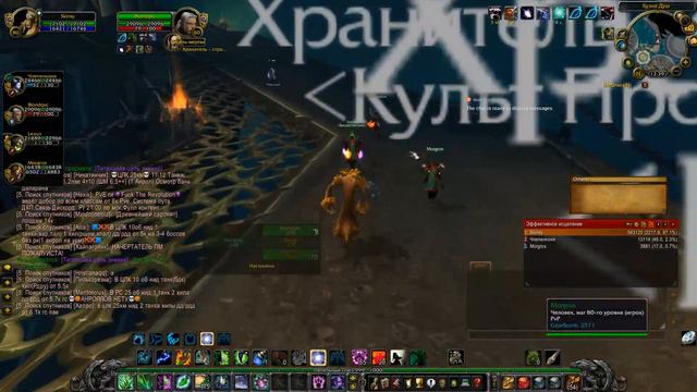 World of Warcraft 3.3.5a(Wotlk), х100, Друид хил в ПВЕ (кузня 3.7к ГС) смотреть онлайн