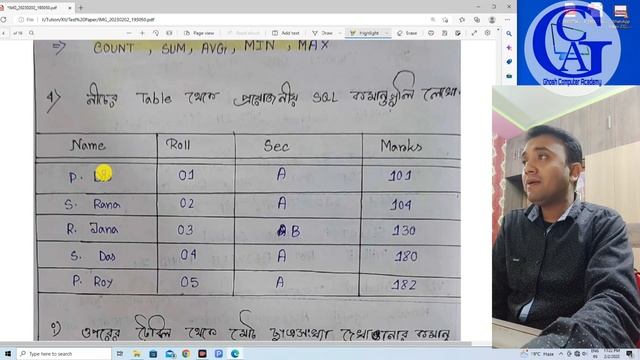 SQL Day-5। DBMS | SQL Exercise | Class XII Computer Application & Science | WBCHSE | in Bengali смотреть онлайн