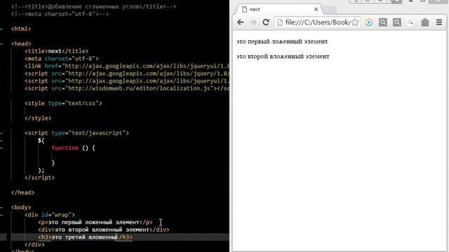jquery next смотреть онлайн
