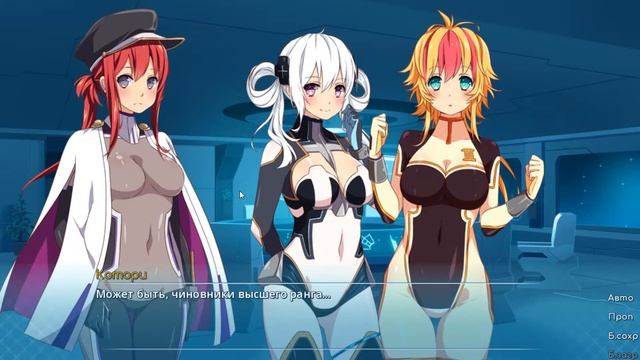 ВН | Sakura Space | #14 | Второе сообщение от Аканэ смотреть онлайн