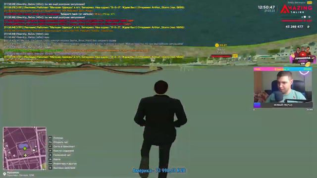 ЖБ ЕЩЕ НЕ ПРОВЕРИЛИ, ТУЛИМ НА ВЧ! AMAZING ONLINE\GTA CRMP смотреть онлайн