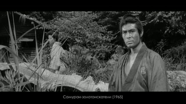 Лучшие фильмы о самураях смотреть онлайн