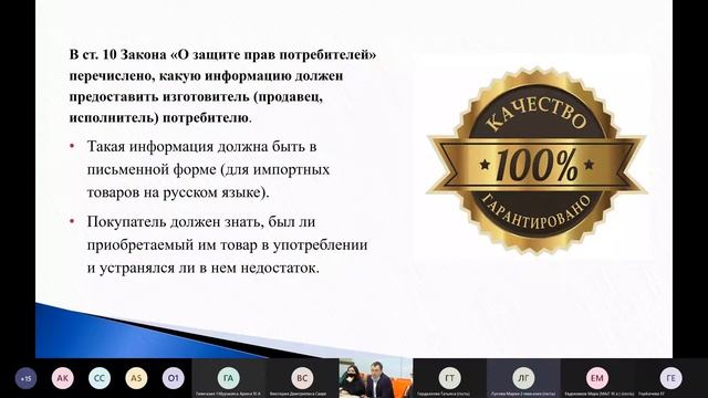 Цифровые финансовые услуги - Запись собрания смотреть онлайн