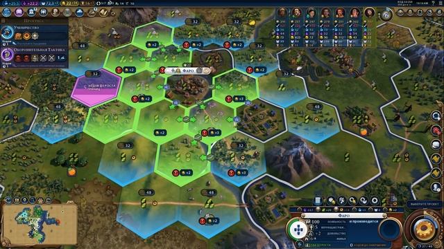 ПОРТУГАЛИЯ на "божестве". Серия №3: Прибрежные города. Civilization 6 New Frontier Pass смотреть онлайн