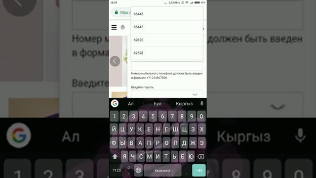 САБАК-3. ЛИЧНЫЙ КАБИНЕТКЕ КИРҮҮ. (Кыргызча)✍ смотреть онлайн