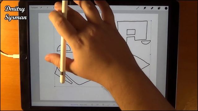 Как нарисовать Русскую Граффити Букву, У смотреть онлайн