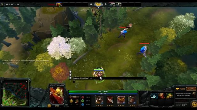 Обзор обновления Dota 2 6.82 Bounty Hunter (Гондар) смотреть онлайн