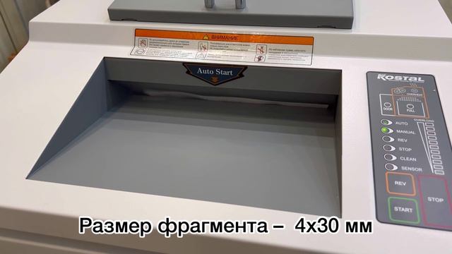 Модели уничтожителей бумаг Daejin Kostal смотреть онлайн