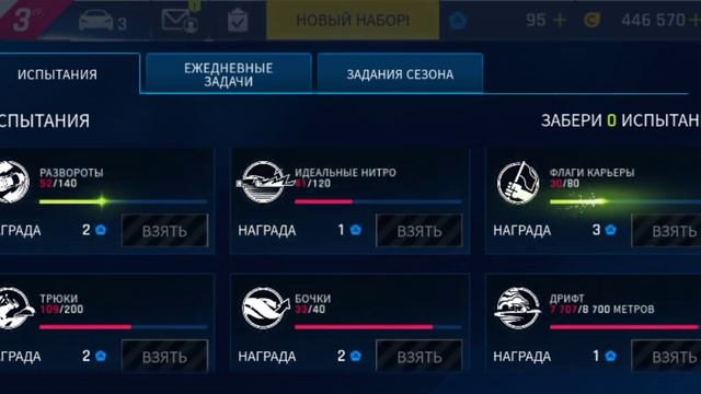 как я играю в гонки иоткрыл боксы это первые видео паже поставте ?? и подпишитесь???????????? смотреть онлайн