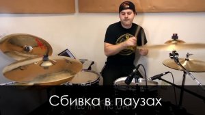 10 барабанных металл-сбивок (для новичков) (JARED DINES RUS)