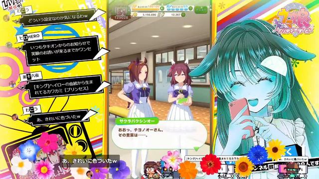 【ウマ娘】ぱかチューブっ！を観ながらあそぼ～♪【ゲーム実況/Vtuber/徹夜むい】 смотреть онлайн