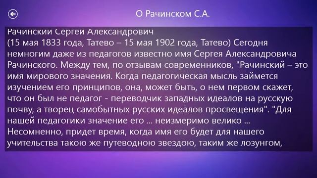 1001 задача смотреть онлайн