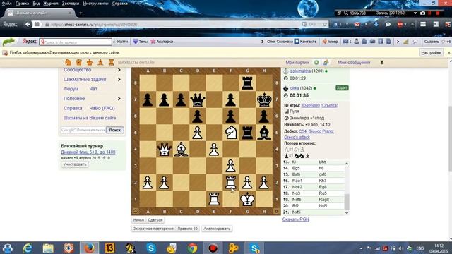 Шахматные порталы. Сравнение. Выпуск №6 "Chess-Samara" смотреть онлайн