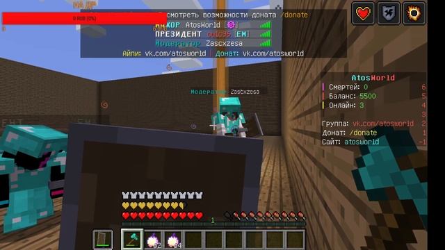 ? СТРИМ ПО МАЙНУ ИГРАЕМ НА МОЁМ СЕРВЕРЕ смотреть онлайн