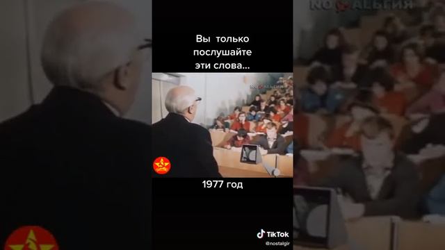 Ностальгия СССР 1977 г. Добавлено из WhatsApp смотреть онлайн