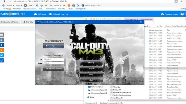 call of duty modern warfare 3 multiplayer по сети на пиратке в 2020 смотреть онлайн