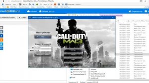 call of duty modern warfare 3 multiplayer по сети на пиратке в 2020