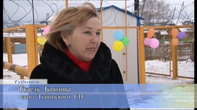 Голубое топливо в с. Тубинск смотреть онлайн