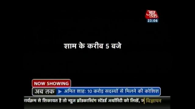 Vardaat: Girl Thrown Off Moving Bus Protesting Molestation, Dies смотреть онлайн