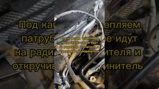 Замена радиатора отопителя на поло и на рапиде так же примерно