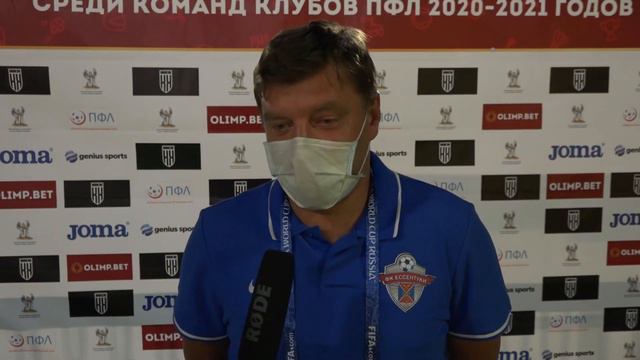 Вячеслав Камольцев после матча «КХ» - «Ессентуки» смотреть онлайн