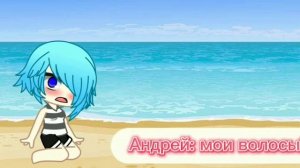 Мальчик превратился в девочку часть 2