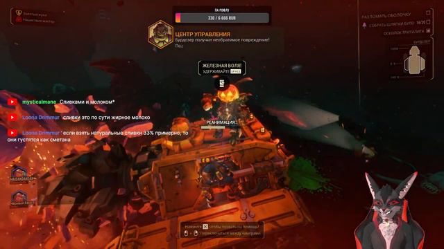 Фурь-Чилл стрим - играем общУемся! смотреть онлайн