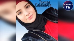Тамила Сагаипова ПОСЛЕДНЯЯ ЕЕ ПЕСНЯ?Сан Безам?2019
