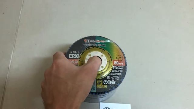 Круг лепестковый 125х22мм А60 плоский КЛТ1, LUGAABRASIV, Артикул: 4603347337974 смотреть онлайн