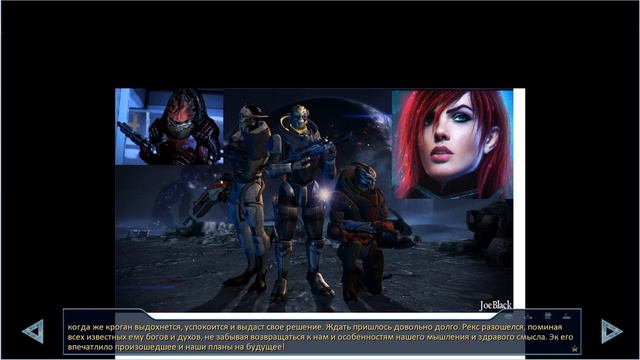 mass effect воплощение старое часть 98 смотреть онлайн