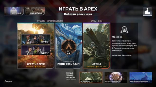 Стоит ли играть в Apex Legends | Как никак бесплатно [ Обзор ] смотреть онлайн