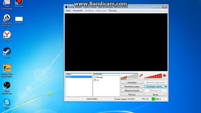 Почему при съемки OBS экран черный?!ОТВЕТ ЕСТЬ! смотреть онлайн