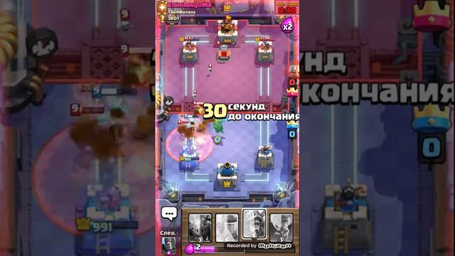 Апаю кубкы в Clash Royal (элитки в топе) смотреть онлайн
