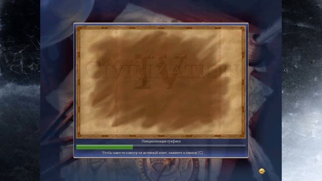 Тестируем Civilization 3,4,5 на Linux Mint смотреть онлайн