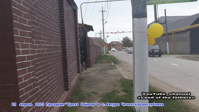 21 апр 2023 Ураза байрам ч 4 - Пешком по улицам /Хороший 2 завтрак у Усмановых смотреть онлайн