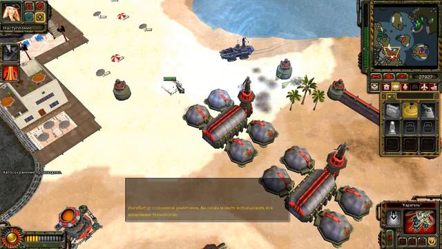 Command & Conquer: Red Alert 3 СССР (Миконос) № 5 смотреть онлайн