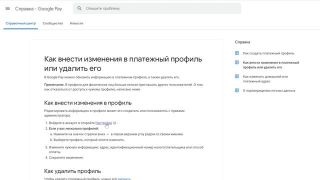 AdSense IBAN. Код ошибки: OR-BAIH-01. Решение проблемы смотреть онлайн