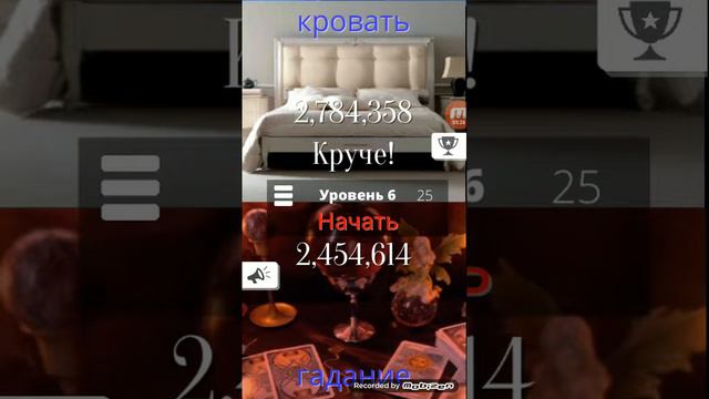 Упоротая игра или мы тупые / что больше гуглят смотреть онлайн