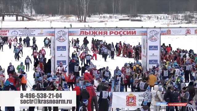На "Лыжню России" принимают заявки смотреть онлайн