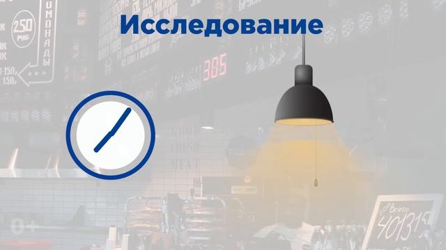 SDSBET | Кейс | Проект led-освещения ресторанов и мест общественного питания | Сеть бургерных смотреть онлайн