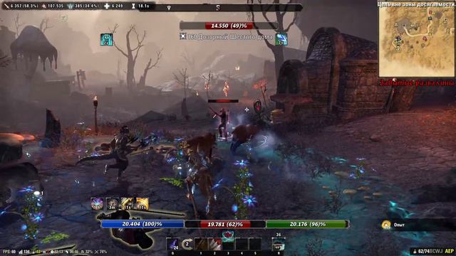 The Elder Scrolls Online 26.11.2023