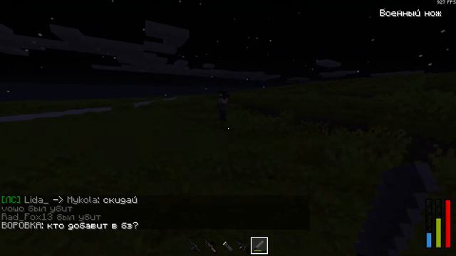 Как заскамить скамера за 1 минуту на Minecake