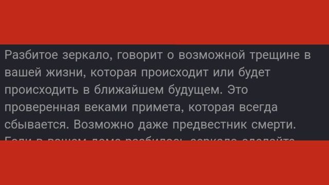 ЧТО ДЕЛАТЬ, ЕСЛИ В ДОМЕ РАЗБИЛОСЬ ЗЕРКАЛО..ИЗ ЛЕКЦИИ ИНГИ ХОСРОЕВОЙ смотреть онлайн