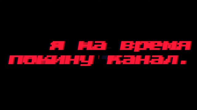 к сожалению, это правда. смотреть онлайн