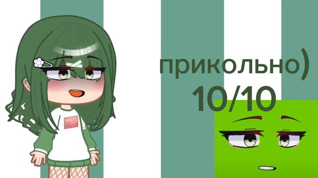 *тут тип чо-то написано * смотреть онлайн