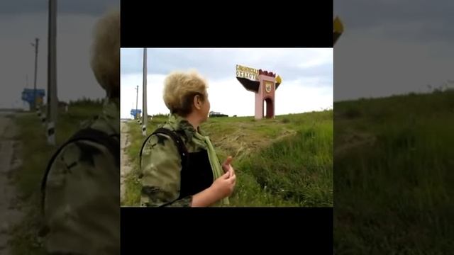 Тамара Дмитриевна у начала старой смоленской дороги смотреть онлайн