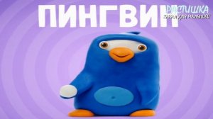 ПЛАСТИЛИНОВАЯ АЗБУКА. ГОВОРЯЩАЯ АЗБУКА. ЖИВАЯ АЗБУКА на русском языке. УЧИМ БУКВЫ. УЧИМ АЛФАВИТ