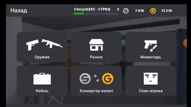 ✔️Имбовая приватка по блок страйку✔️|Private server block strike☔ смотреть онлайн