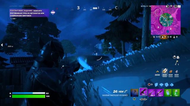 Fortnite Рейтинговая игра 3 Почему Я ПРОИГРЫВАЮ ВСЕГДА В КОНЦЕ. смотреть онлайн