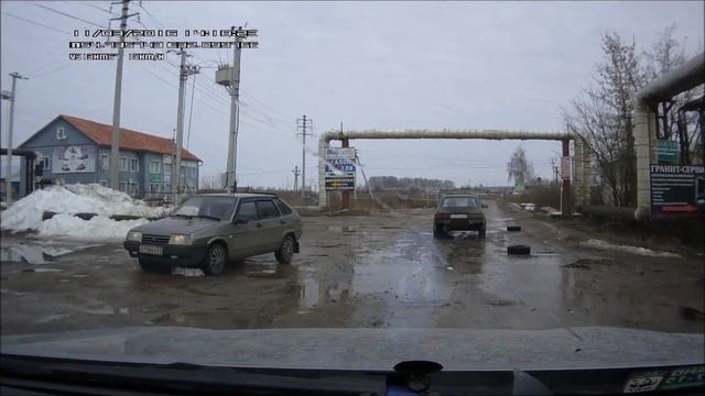 Дорога смотреть онлайн